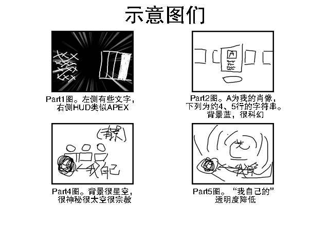 odwiki-dxm-oar-the_fifth_plateau-ima2.jpg